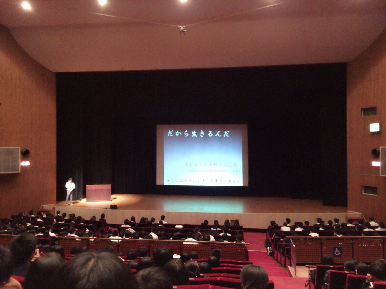 人権講演家 具志アンデルソン飛雄馬 講演会の様子 12｜人権・外国人・社会参画・多文化共生
