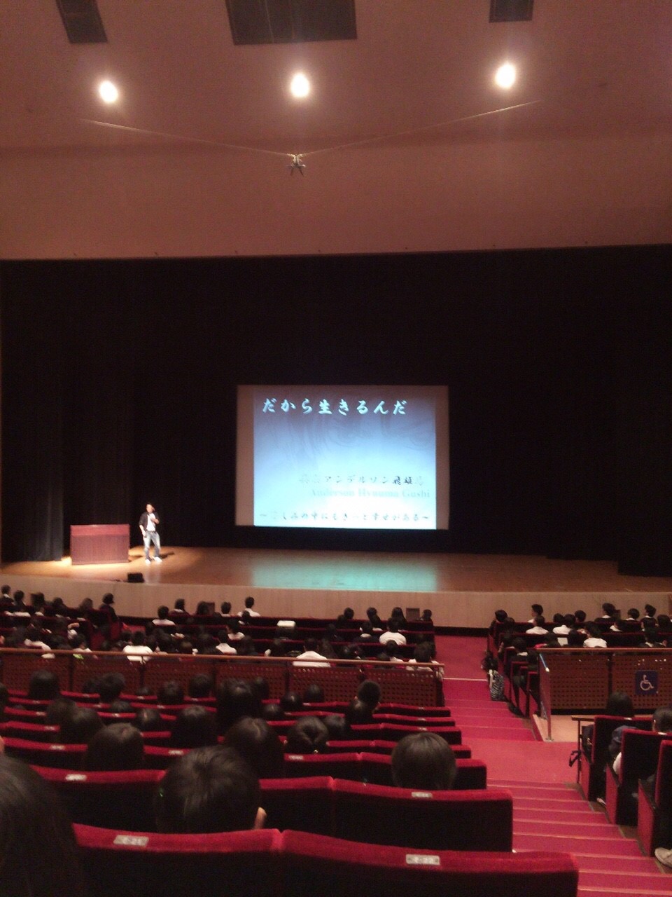 人権講演家 具志アンデルソン飛雄馬 講演会の様子 17｜人権・外国人・社会参画・多文化共生