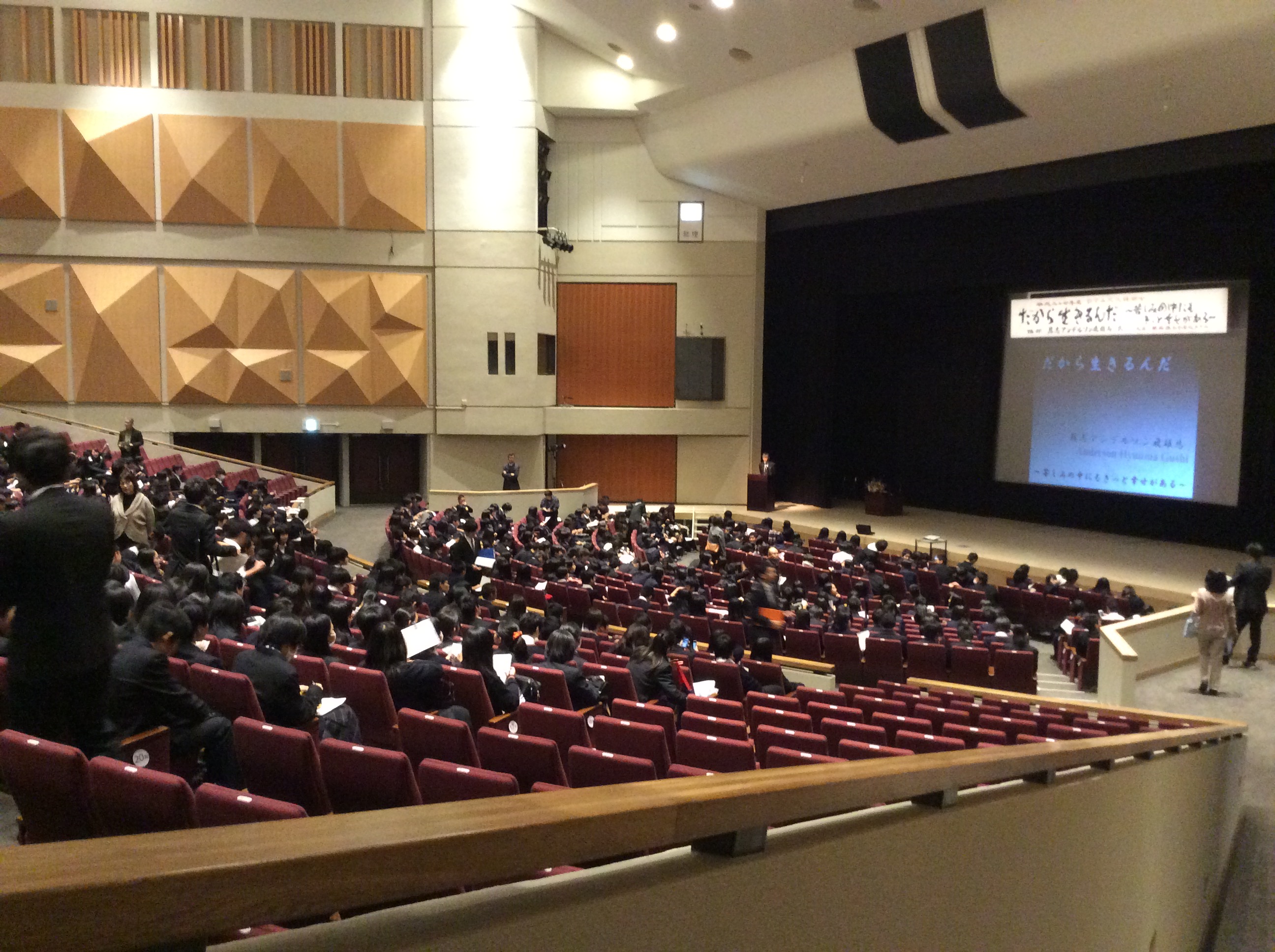 人権講演家 具志アンデルソン飛雄馬 講演会の様子 18｜人権・外国人・社会参画・多文化共生