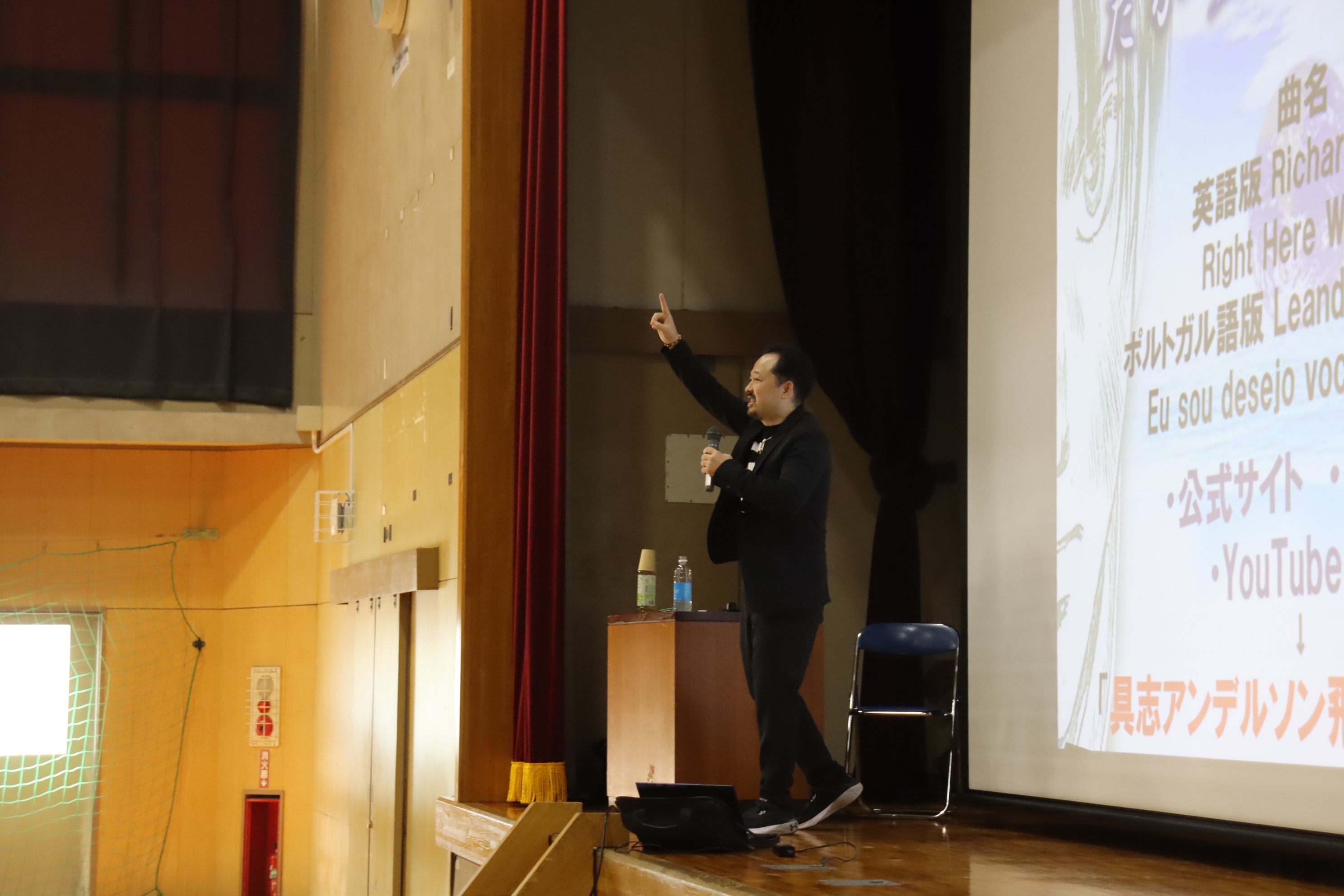 人権講演家 具志アンデルソン飛雄馬 講演会の様子 22｜人権・外国人・社会参画・多文化共生