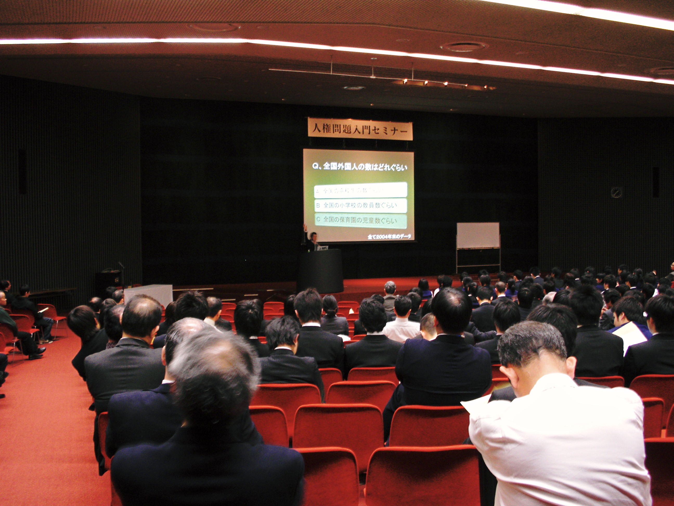 人権講演家 具志アンデルソン飛雄馬 講演会の様子 35｜人権・外国人・社会参画・多文化共生