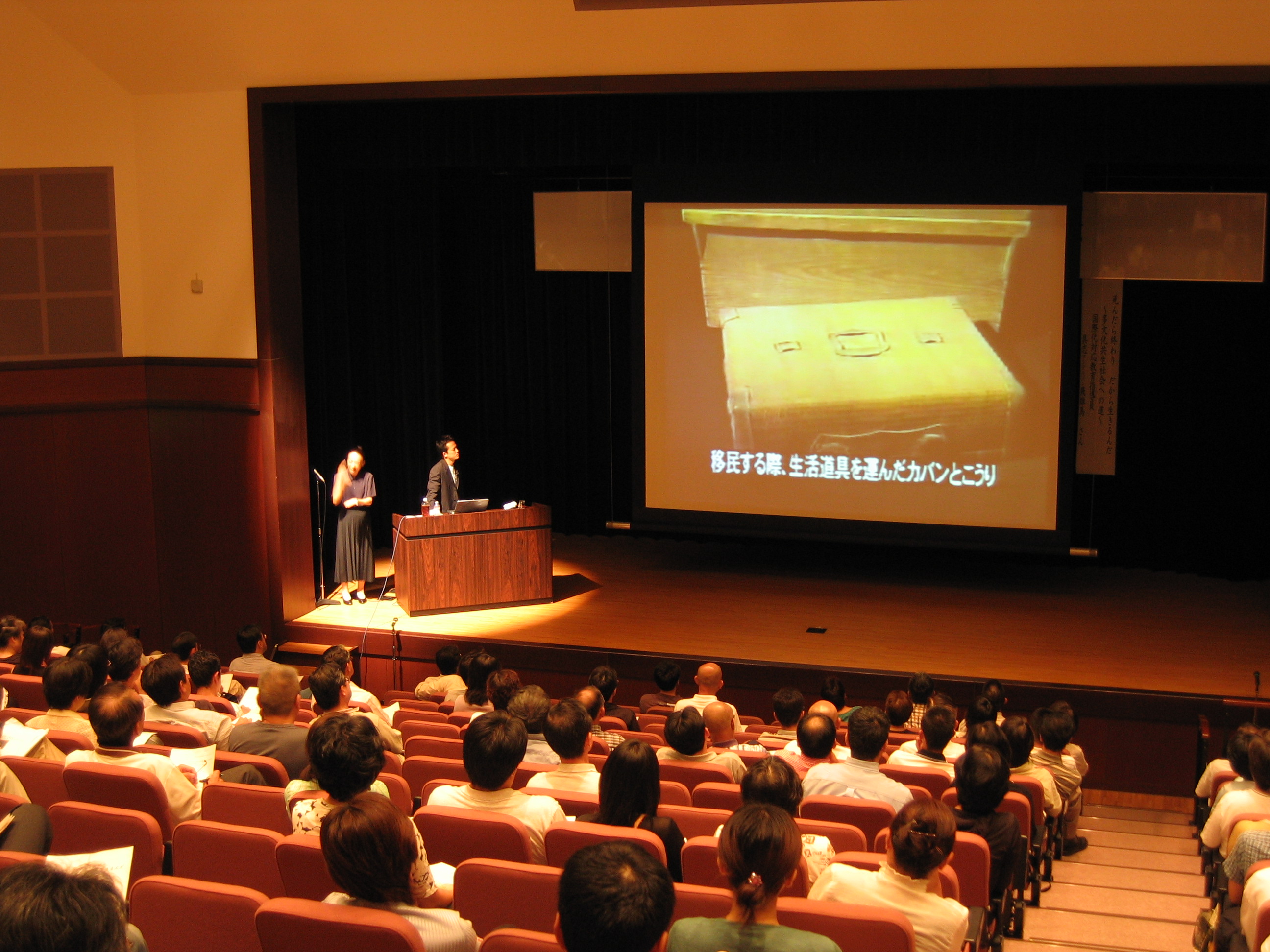 人権講演家 具志アンデルソン飛雄馬 講演会の様子 42｜人権・外国人・社会参画・多文化共生