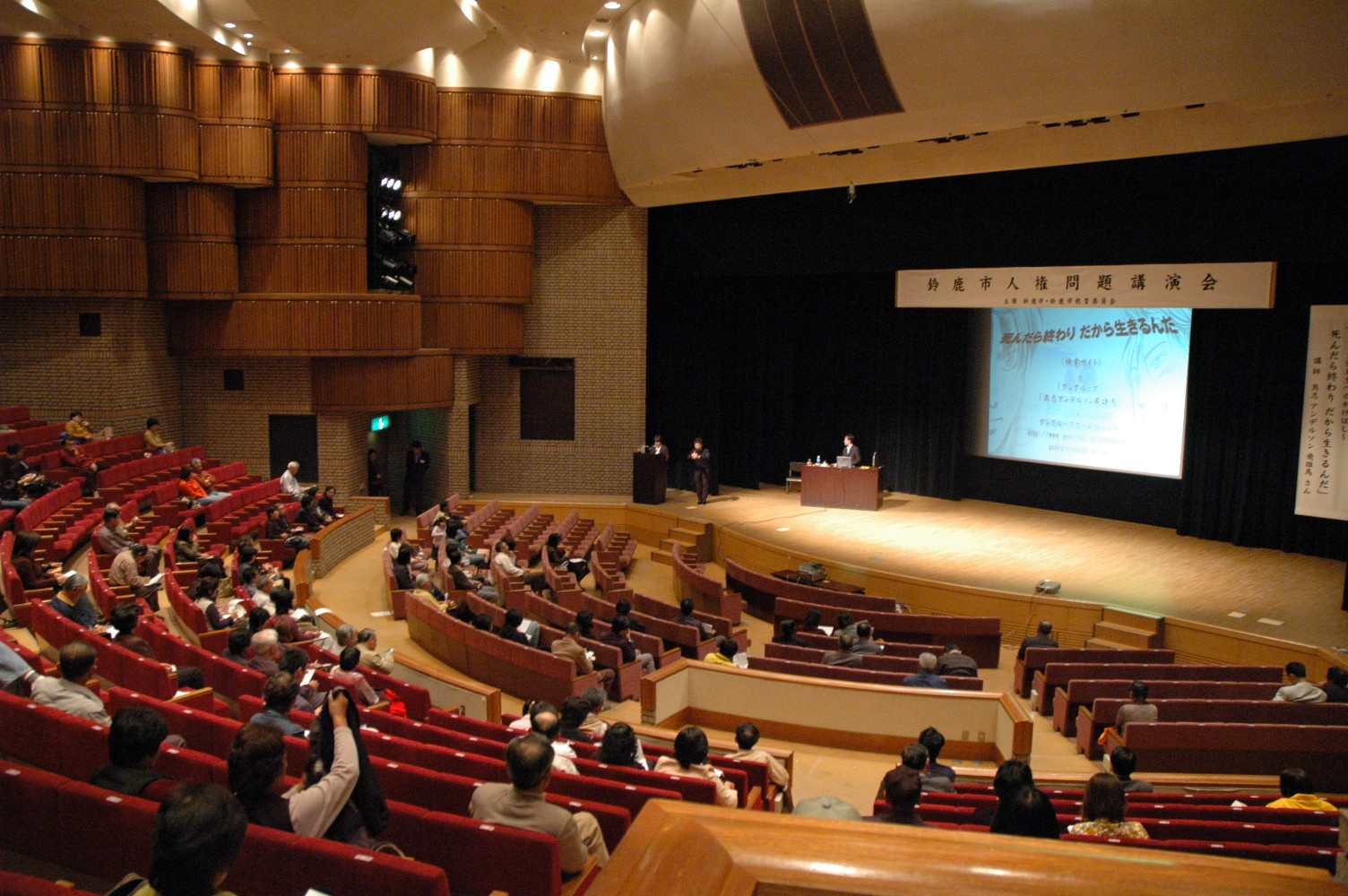 人権講演家 具志アンデルソン飛雄馬 講演会の様子 46｜人権・外国人・社会参画・多文化共生