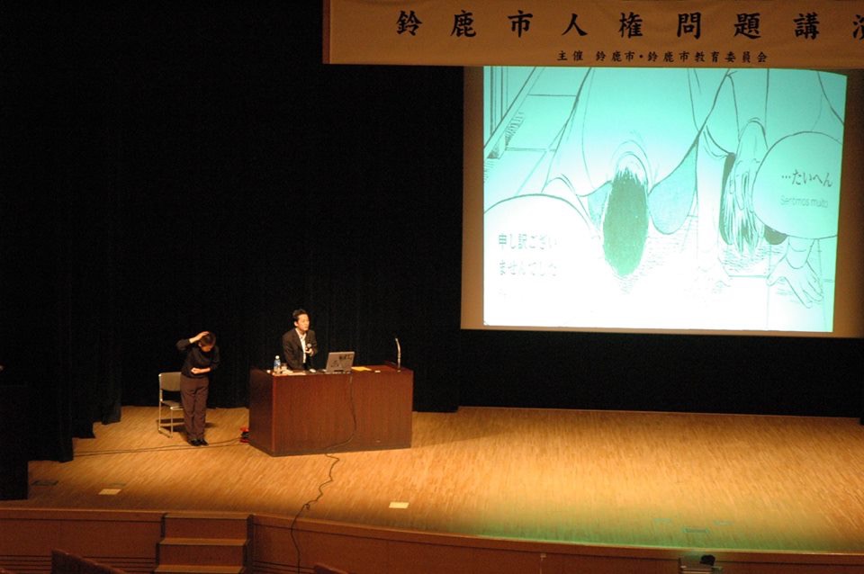 人権講演家 具志アンデルソン飛雄馬 講演会の様子 9｜人権・外国人・社会参画・多文化共生